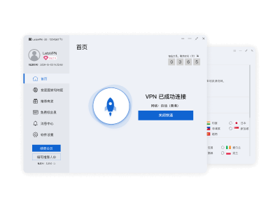 第六人